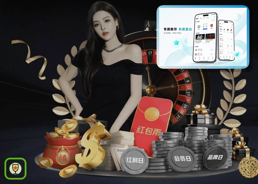 世界杯竞猜浏览器访问页面预览